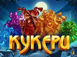 Kukers thumbnail